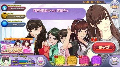 iOS/Android「ハロプロタップライブ」大幅リニューアル！新レア「VR（ボイスレア）」「SSR改」やユニフォームスキルが登場の画像7