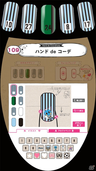 Jリーグ初！AC「ネイルプリ」×川崎フロンターレのネイルコラボがスタートの画像5