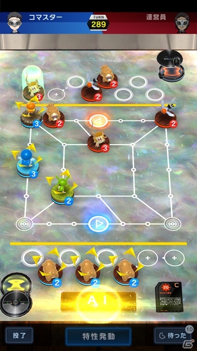 フィギュアを集めて育てて戦う「ポケモンコマスター」がAndroid向けに配信開始！iOS版も鋭意制作中の画像14