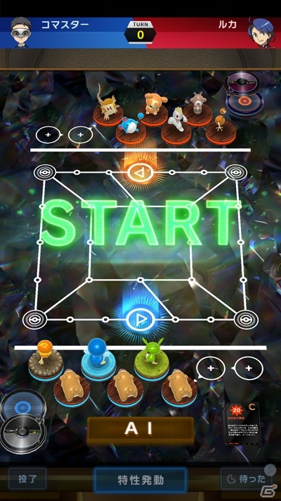 フィギュアを集めて育てて戦う「ポケモンコマスター」がAndroid向けに配信開始！iOS版も鋭意制作中の画像2