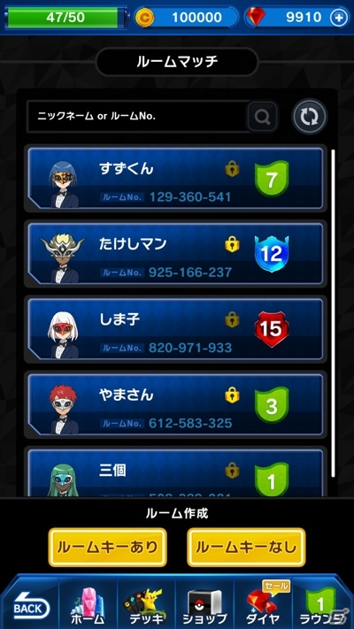 フィギュアを集めて育てて戦う「ポケモンコマスター」がAndroid向けに配信開始！iOS版も鋭意制作中の画像23