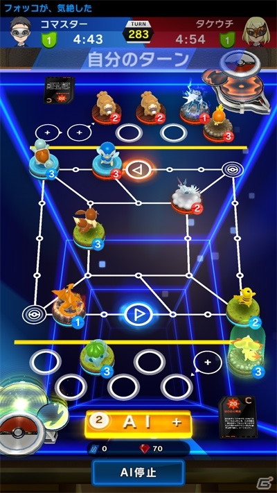 フィギュアを集めて育てて戦う「ポケモンコマスター」がAndroid向けに配信開始！iOS版も鋭意制作中の画像24