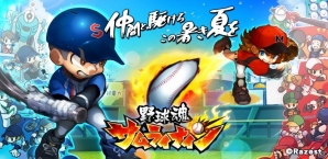Razestの育成SLG「野球魂サムライナイン」がコロプラにて配信決定！事前登録キャンペーンがスタートの画像1