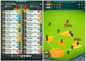 Razestの育成SLG「野球魂サムライナイン」がコロプラにて配信決定！事前登録キャンペーンがスタートの画像4