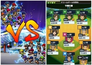 Razestの育成SLG「野球魂サムライナイン」がコロプラにて配信決定！事前登録キャンペーンがスタートの画像5