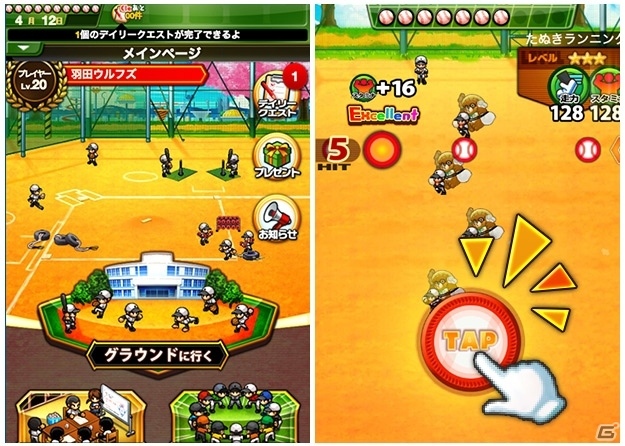 Razestの育成SLG「野球魂サムライナイン」がコロプラにて配信決定！事前登録キャンペーンがスタートの画像2