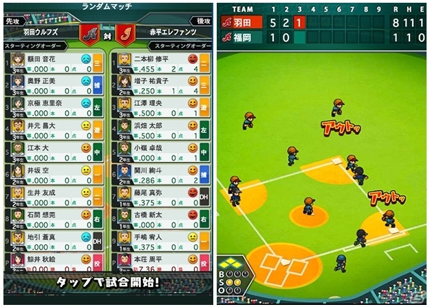 Razestの育成SLG「野球魂サムライナイン」がコロプラにて配信決定！事前登録キャンペーンがスタートの画像4