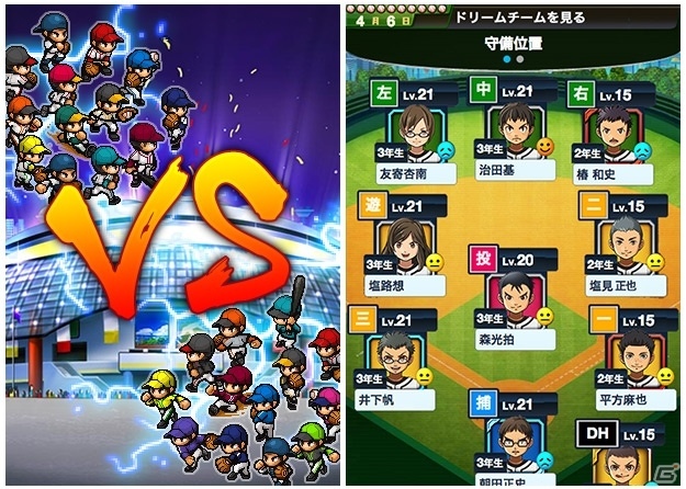 Razestの育成SLG「野球魂サムライナイン」がコロプラにて配信決定！事前登録キャンペーンがスタートの画像5