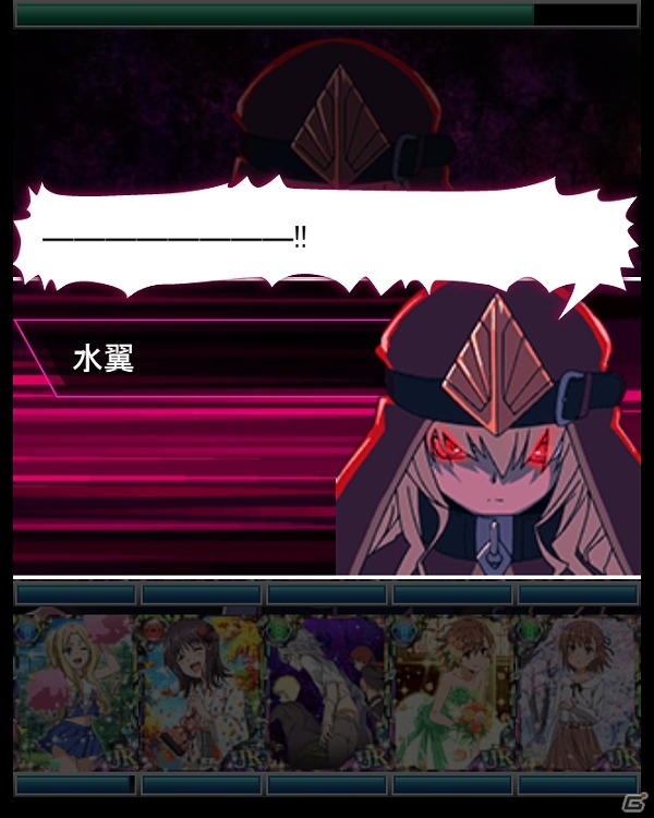 「とある魔術の禁書目録 頂点決戦 II」強敵・ミーシャ襲来！イベント「大天使との邂逅」が開催の画像6