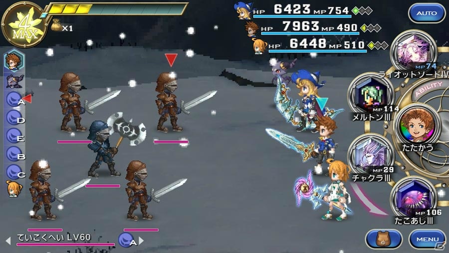iOS/Android「ファイナルファンタジーレジェンズ 時空ノ水晶」魔導戦士ティナが登場！ランクアップフェスも開催中の画像4
