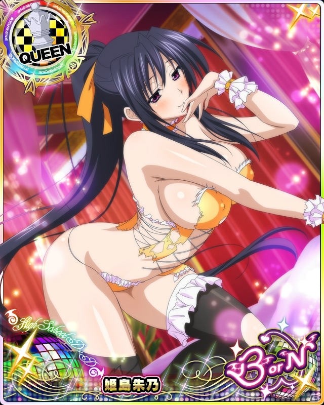 Mobage/GREE/dゲーム「ハイスクールD×D」クエストイベント「SEXY ビスチェで、アフターパーティーです！！」が開催！の画像10