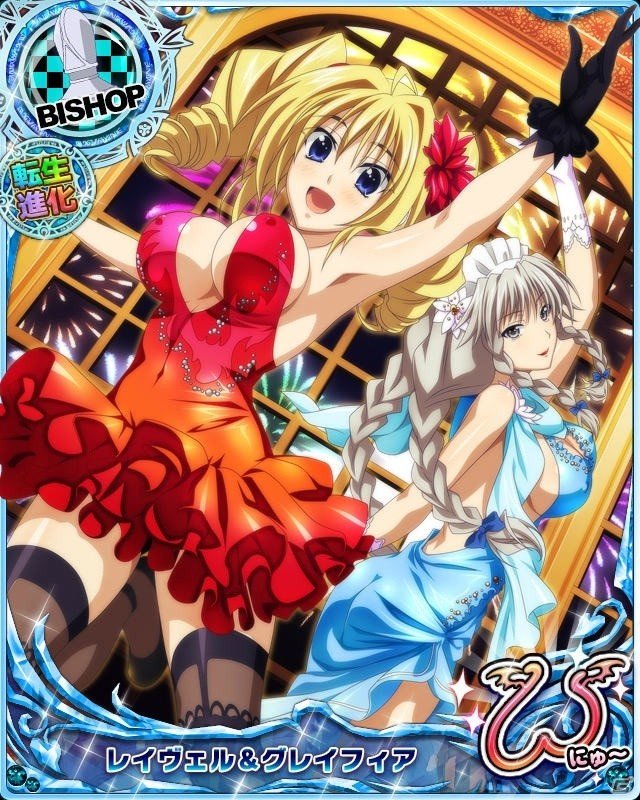 Mobage/GREE/dゲーム「ハイスクールD×D」クエストイベント「SEXY ビスチェで、アフターパーティーです！！」が開催！の画像7