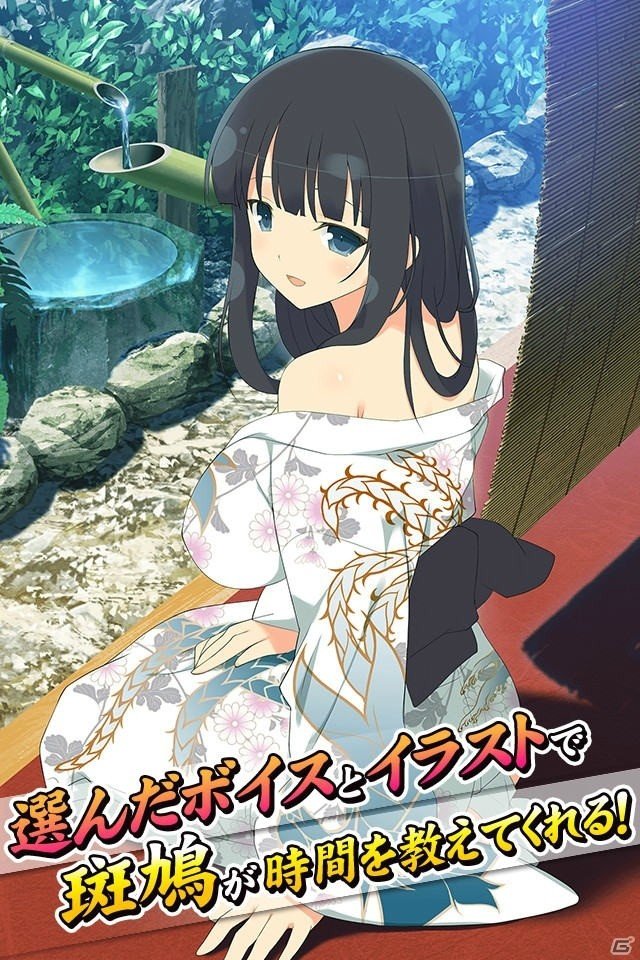 目覚ましアプリ「声でめざまし！カグラアラーム」iOS版が配信開始！雪泉、焔、斑鳩の録りおろしボイス90種以上が収録の画像10