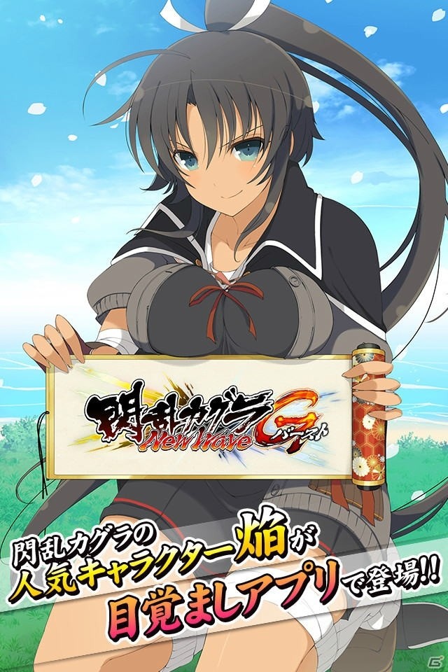 目覚ましアプリ「声でめざまし！カグラアラーム」iOS版が配信開始！雪泉、焔、斑鳩の録りおろしボイス90種以上が収録の画像2