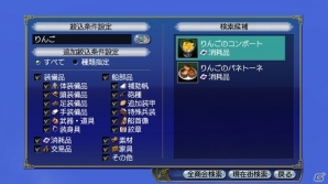 PS4/PS3/PC「大航海時代 Online」新拡張パック「Age of Revolution」の新システム「地方艦隊」「組合」を紹介するワールドガイド第4弾が公開！の画像3