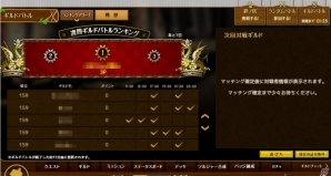 PC「爆裂★協闘!!キズナXブレイブ」新バトルシステムが実装！春のクエストまつりも同時開催の画像2
