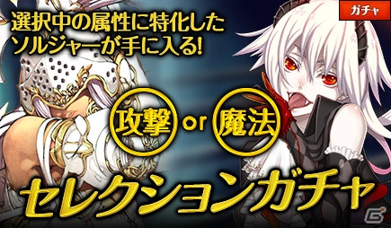 PC「爆裂★協闘!!キズナXブレイブ」新バトルシステムが実装！春のクエストまつりも同時開催の画像4