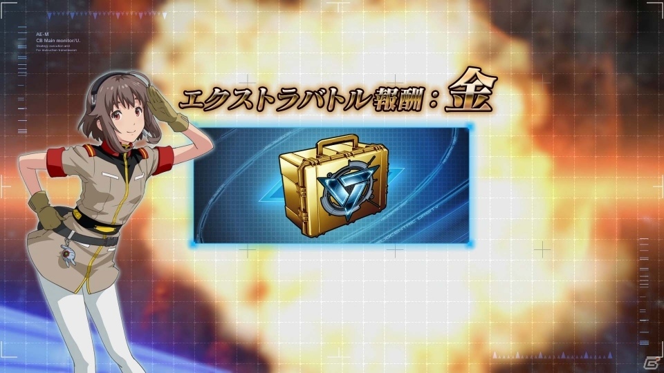AC「機動戦士ガンダム U.C.カードビルダー」GPやカードが手に入る「エクストラバトル」が4月14日よりスタート！の画像6