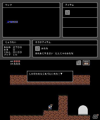 3DS「NINJA SMASHER!」が配信開始―爽快な忍者アクションを駆使しながらフィールドやダンジョンを探索していくレトロ2Dアクションゲームの画像3
