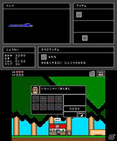 3DS「NINJA SMASHER!」が配信開始―爽快な忍者アクションを駆使しながらフィールドやダンジョンを探索していくレトロ2Dアクションゲームの画像4