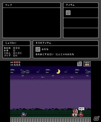 3DS「NINJA SMASHER!」が配信開始―爽快な忍者アクションを駆使しながらフィールドやダンジョンを探索していくレトロ2Dアクションゲームの画像5