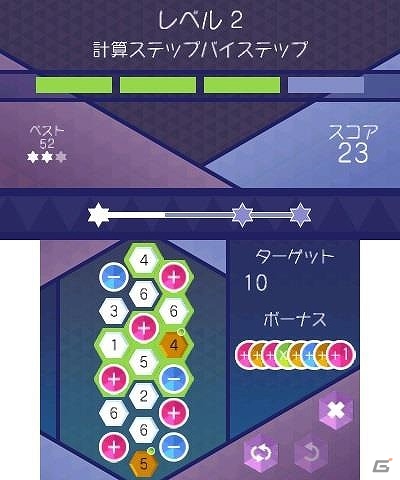 「ひらめき」と「計算力」がポイントのチェーンパズルゲーム「ツナガレ・ナンバーズ」が3DS向けに配信決定！の画像4