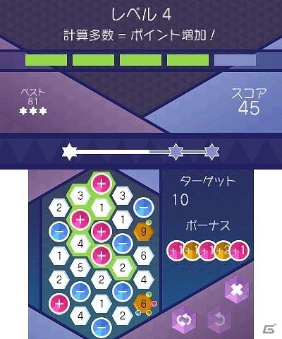 「ひらめき」と「計算力」がポイントのチェーンパズルゲーム「ツナガレ・ナンバーズ」が3DS向けに配信決定！の画像5