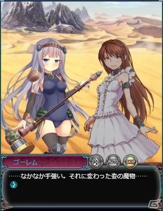 PC/iOS/Android「ドラゴンアポカリプス」新アルカナ・反逆魔ベリアル、悪戯神ロキ、凶獣ベヒモスが登場！探索エリア「砂漠」も追加の画像2