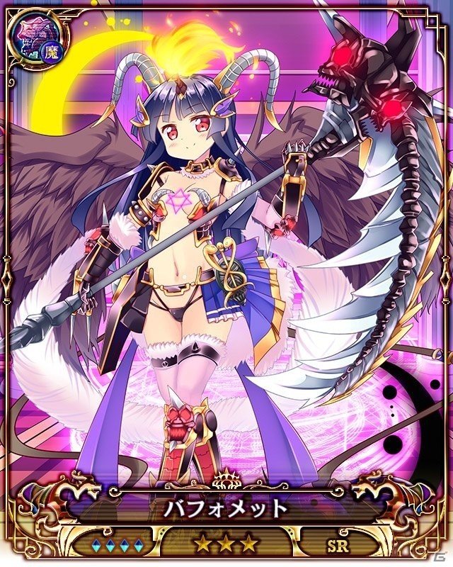 PC/iOS/Android「ドラゴンアポカリプス」新アルカナ・反逆魔ベリアル、悪戯神ロキ、凶獣ベヒモスが登場！探索エリア「砂漠」も追加の画像7