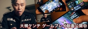 iOS/Android「BLADE -ブレイド 天から堕ちる千の刃-」事前登録者数が15万人を突破！公式サイトにて大槻ケンヂ氏のプレイ動画を公開の画像3