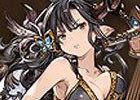 「グランブルーファンタジー」オーケストラコンサート「SORA NO KANADE」チケット先行抽選受付が開始！各会場限定のキャラクターもチェック