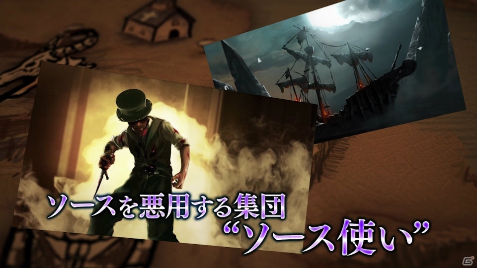 PS4「ディヴィニティ：オリジナル・シン エンハンスド・エディション」キャラクタービルドやバトルシステムの魅力が詰まったトレーラーが公開！の画像2
