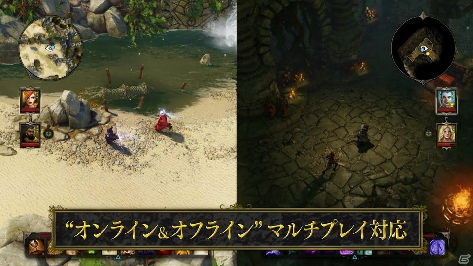 PS4「ディヴィニティ：オリジナル・シン エンハンスド・エディション」キャラクタービルドやバトルシステムの魅力が詰まったトレーラーが公開！の画像5