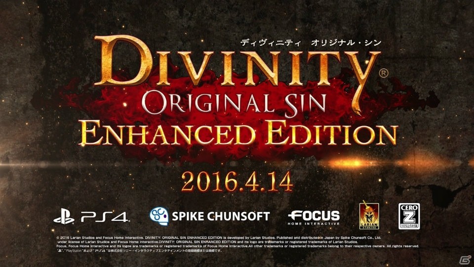 PS4「ディヴィニティ：オリジナル・シン エンハンスド・エディション」キャラクタービルドやバトルシステムの魅力が詰まったトレーラーが公開！の画像6
