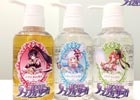 アプリ開発会社がシャンプー作っちゃった！？「魔法陣少女 ノブナガサーガ」オリジナルシャンプーのプレゼント企画が4月14日より開始