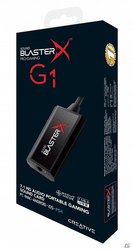 「Sound BlasterX」シリーズよりゲーミングUSBオーディオ＆ゲーミングマウスパッドが4月下旬に発売の画像5