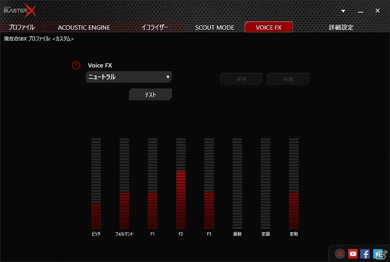 「Sound BlasterX」シリーズよりゲーミングUSBオーディオ＆ゲーミングマウスパッドが4月下旬に発売の画像8