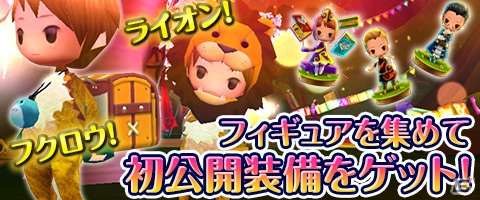 iOS/Android「Klee～月ノ雫舞う街より～」2周年を祝うシステムアップデートが実施！トニックやウェルテのなりきり装備が手に入るイベントも開催の画像10