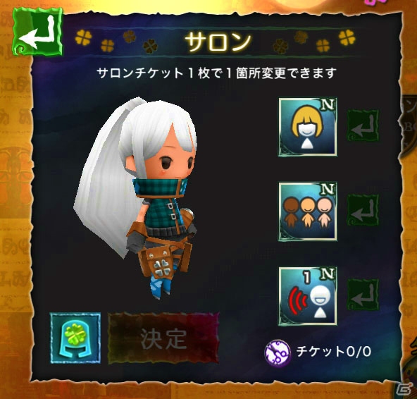 iOS/Android「Klee～月ノ雫舞う街より～」2周年を祝うシステムアップデートが実施！トニックやウェルテのなりきり装備が手に入るイベントも開催の画像3