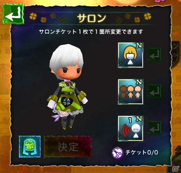 iOS/Android「Klee～月ノ雫舞う街より～」2周年を祝うシステムアップデートが実施！トニックやウェルテのなりきり装備が手に入るイベントも開催の画像4