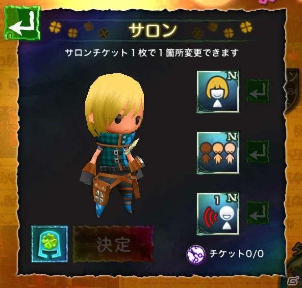 iOS/Android「Klee～月ノ雫舞う街より～」2周年を祝うシステムアップデートが実施！トニックやウェルテのなりきり装備が手に入るイベントも開催の画像5