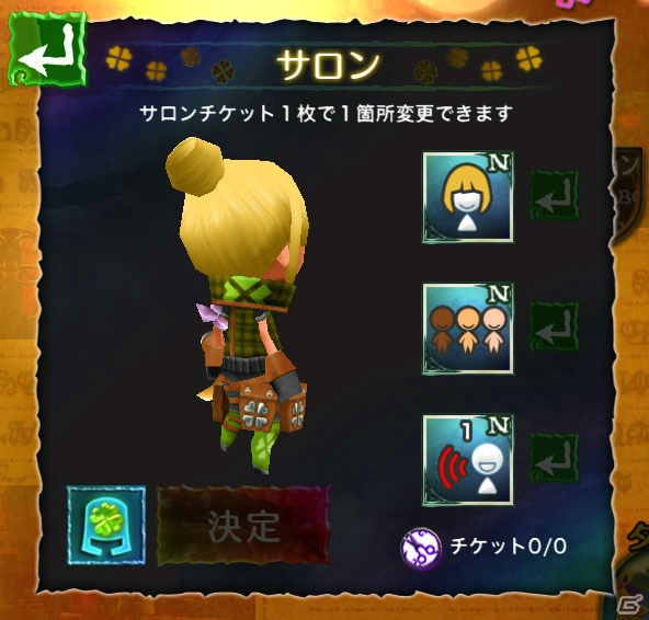 iOS/Android「Klee～月ノ雫舞う街より～」2周年を祝うシステムアップデートが実施！トニックやウェルテのなりきり装備が手に入るイベントも開催の画像6