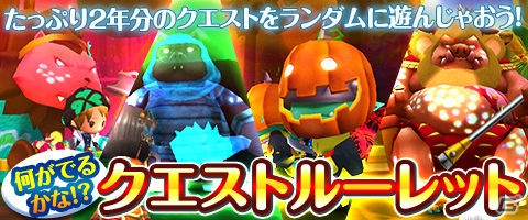 iOS/Android「Klee～月ノ雫舞う街より～」2周年を祝うシステムアップデートが実施！トニックやウェルテのなりきり装備が手に入るイベントも開催の画像7