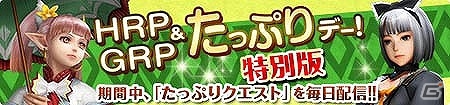 「モンスターハンター フロンティアG」G10アップデート直前！全サーバーの総入魂数で報酬が決まる「勝ちネコ」からの挑戦状が開催の画像7