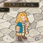 PS3/PC「エンジェル戦記」にて「お悩み相談イベント」が開催！攻撃に特化した乗物アイテムがゲットできる「ホーンの卵」も発売の画像2
