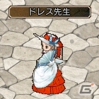 PS3/PC「エンジェル戦記」にて「お悩み相談イベント」が開催！攻撃に特化した乗物アイテムがゲットできる「ホーンの卵」も発売の画像3
