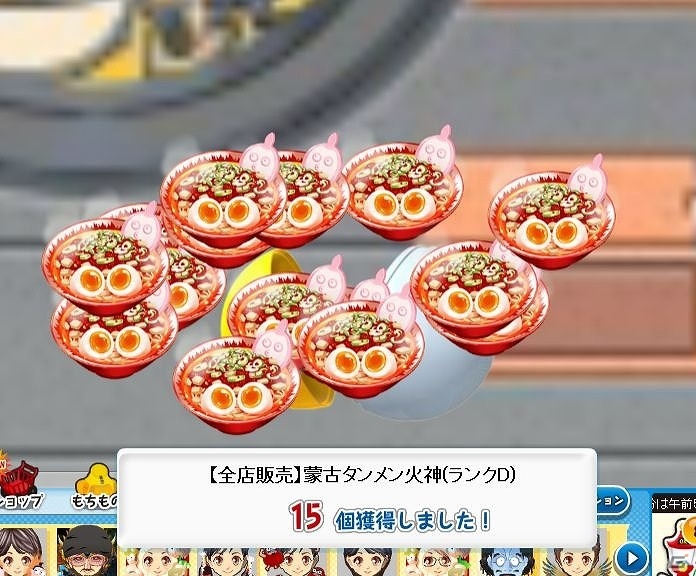 「ゲゲゲの鬼太郎 妖怪横丁」×「ラーメン魂」ガチャチケットやアイテムなどが手に入る相互コラボキャンペーンが実施の画像5
