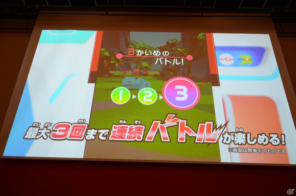 大型モニターで迫力のバトルを楽しめるポケモン新アミューズメントマシン「ポケモンガオーレ」が発表！進化したポケモンのディスク化も可能にの画像11