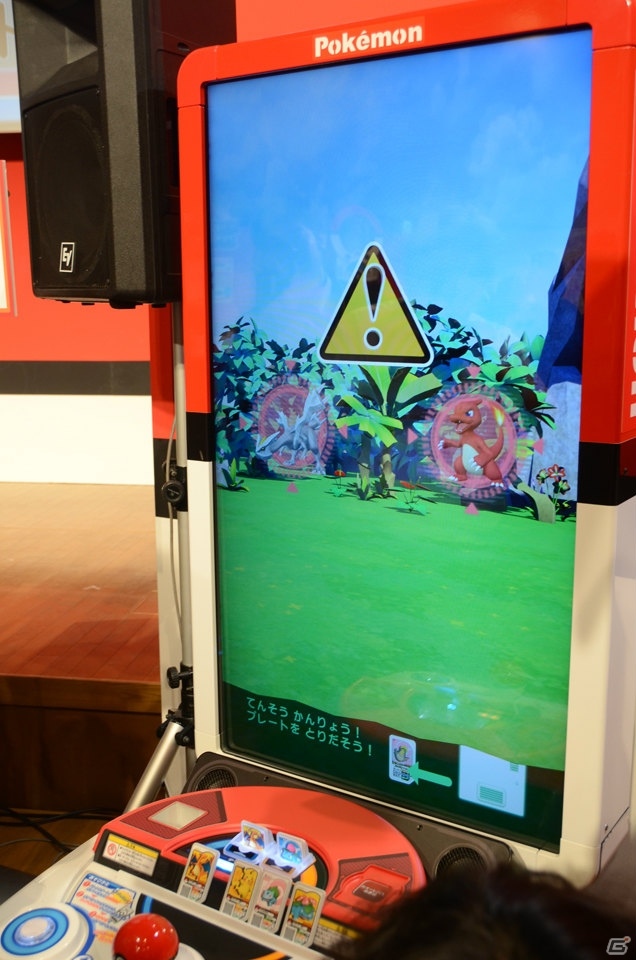 大型モニターで迫力のバトルを楽しめるポケモン新アミューズメントマシン「ポケモンガオーレ」が発表！進化したポケモンのディスク化も可能にの画像41