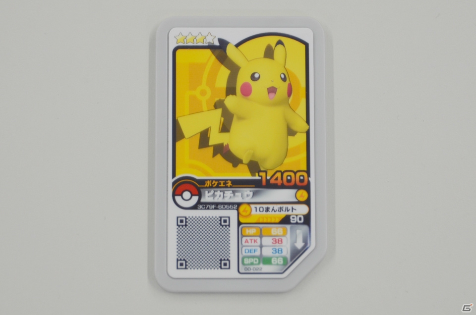 大型モニターで迫力のバトルを楽しめるポケモン新アミューズメントマシン「ポケモンガオーレ」が発表！進化したポケモンのディスク化も可能にの画像7